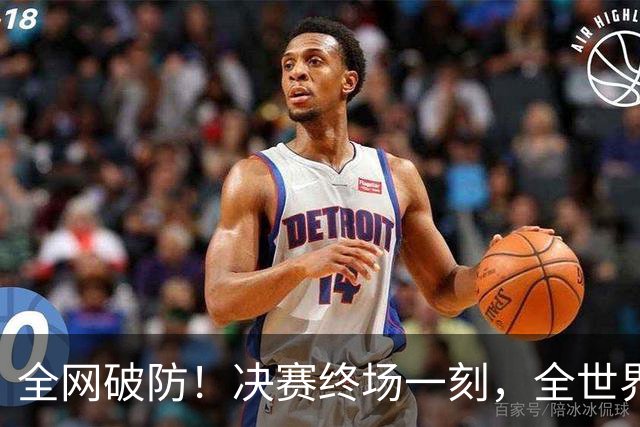 全网破防！决赛终场一刻，全世界狂欢，只剩梅西孤身落寞