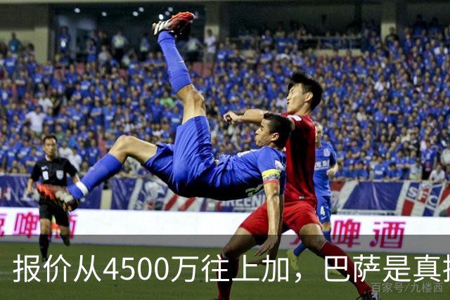 报价从4500万往上加，巴萨是真拼了