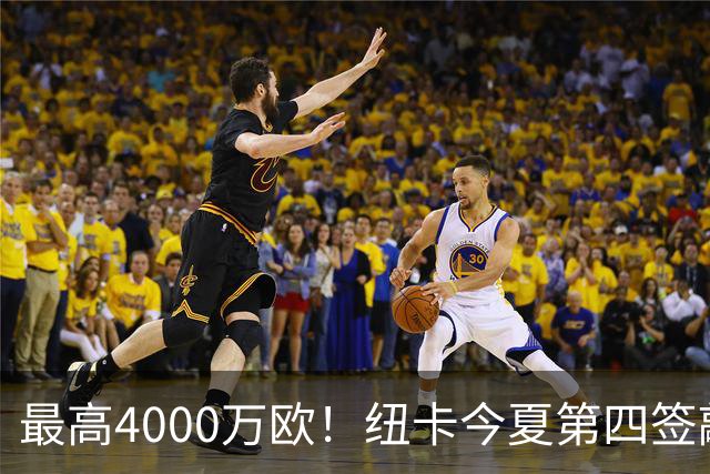 最高4000万欧！纽卡今夏第四签敲定，20岁中场班巴即将加盟