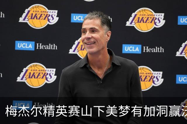 梅杰尔精英赛山下美梦有加洞赢沃德 刘艳T3阎菁T7