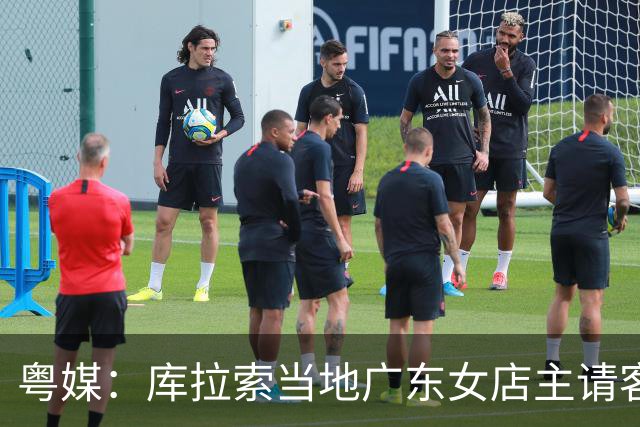 粤媒：库拉索当地广东女店主请客看球，岛上约有五六千名华人