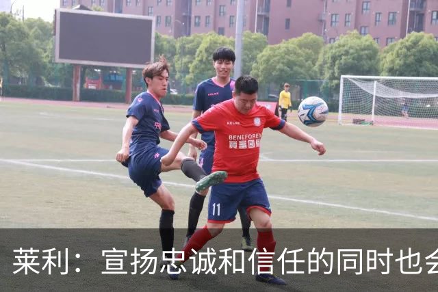莱利：宣扬忠诚&信任的同时也会交易球员 希罗被交易流言困扰多年