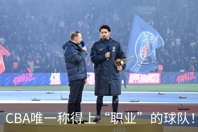 CBA唯一称得上“职业”的球队！资金危机也不摆烂，令江苏四川羞愧
